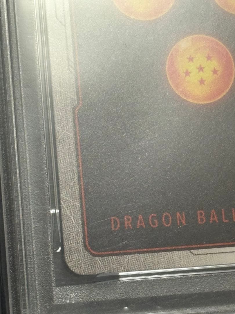 ドラゴンボール フュージョンワールド チチ マンガブースター PSA10