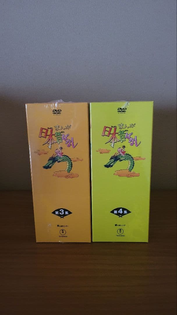 まんが日本昔ばなし DVD セット 3集 4集 11巻〜20巻