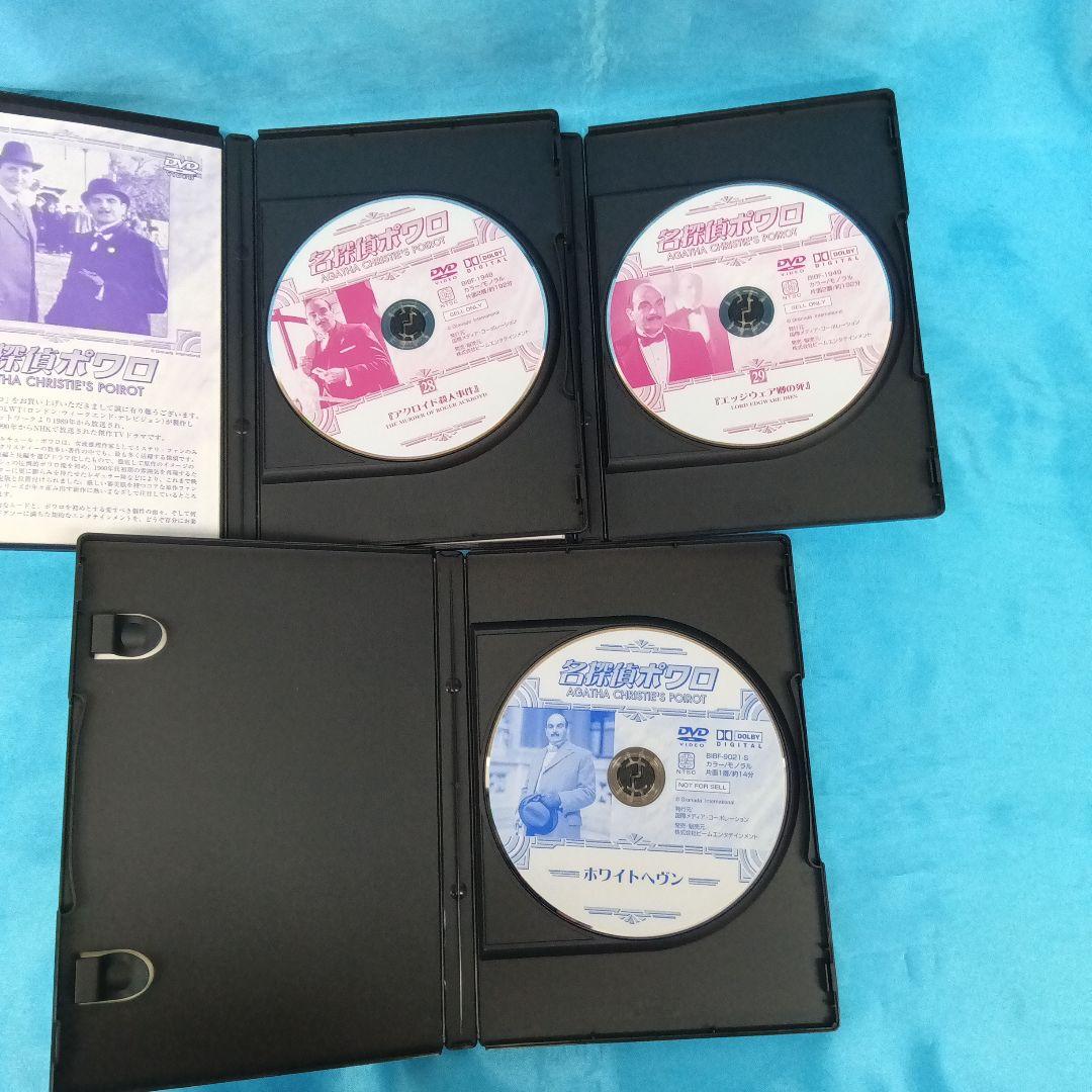 ♧ 名探偵ポワロ DVD BOX 3 BIBF-9021