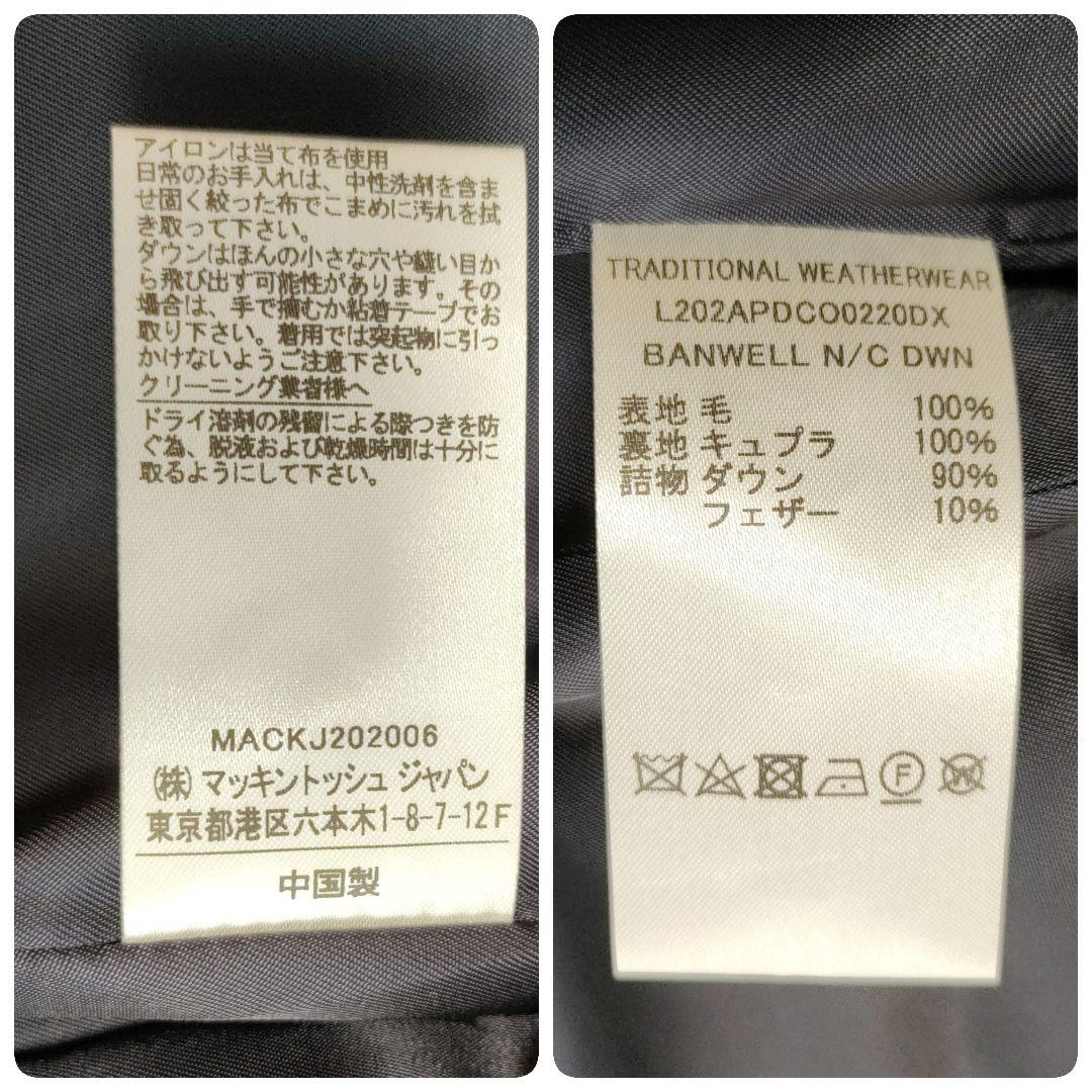 トラディショナルウェザーウェア　BANWELL　キルティング　ウール　ノーカラー