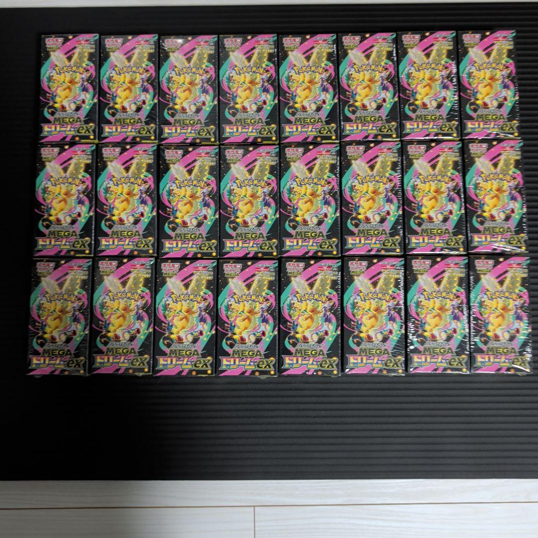 ポケモンカードメガドリームex24BOXシュリンク付き