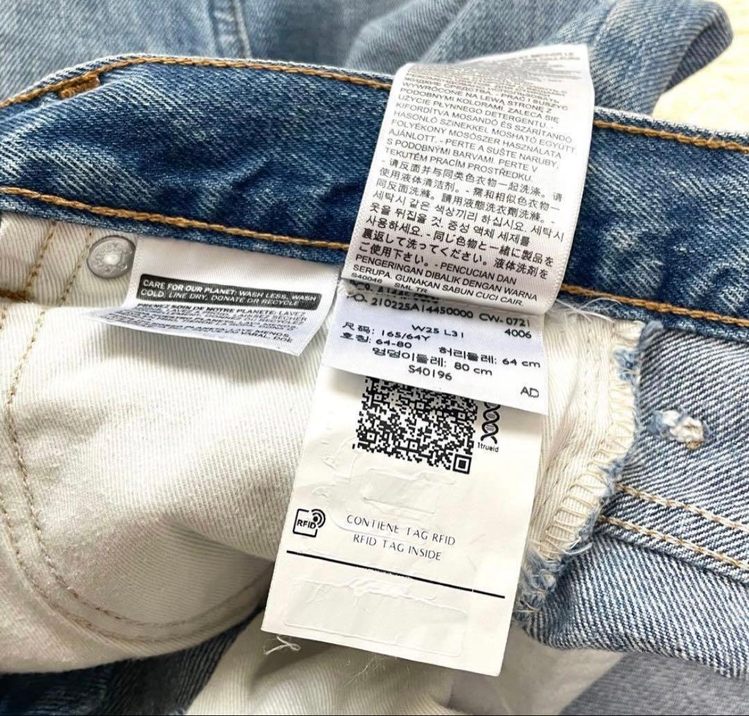 VALENTINO×Levi's デニム フレア 517 限定 1970081