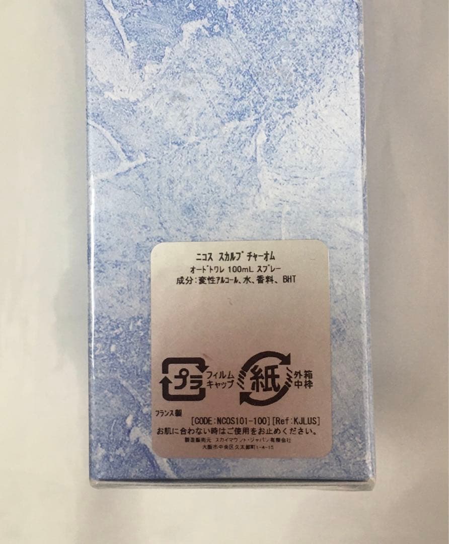 ニコス スカルプ チャーオム オードトワレ 100mL