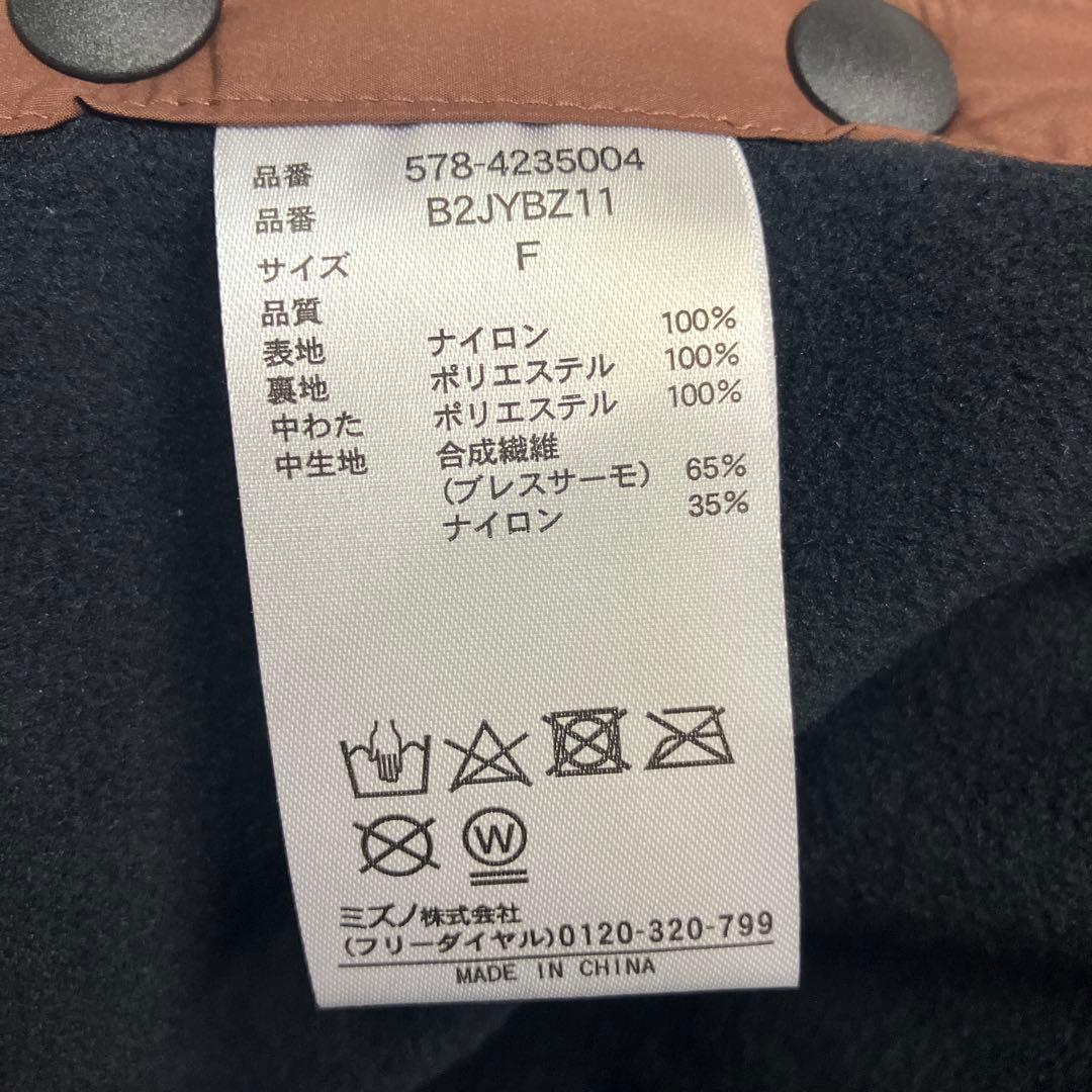 MARGARET HOWELL×MIZUNO ネックウォーマー