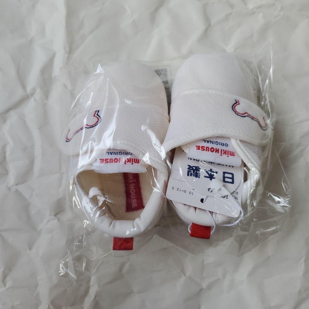 【送料無料】愛育病院 ミキハウス ベビーグッズ7点セット