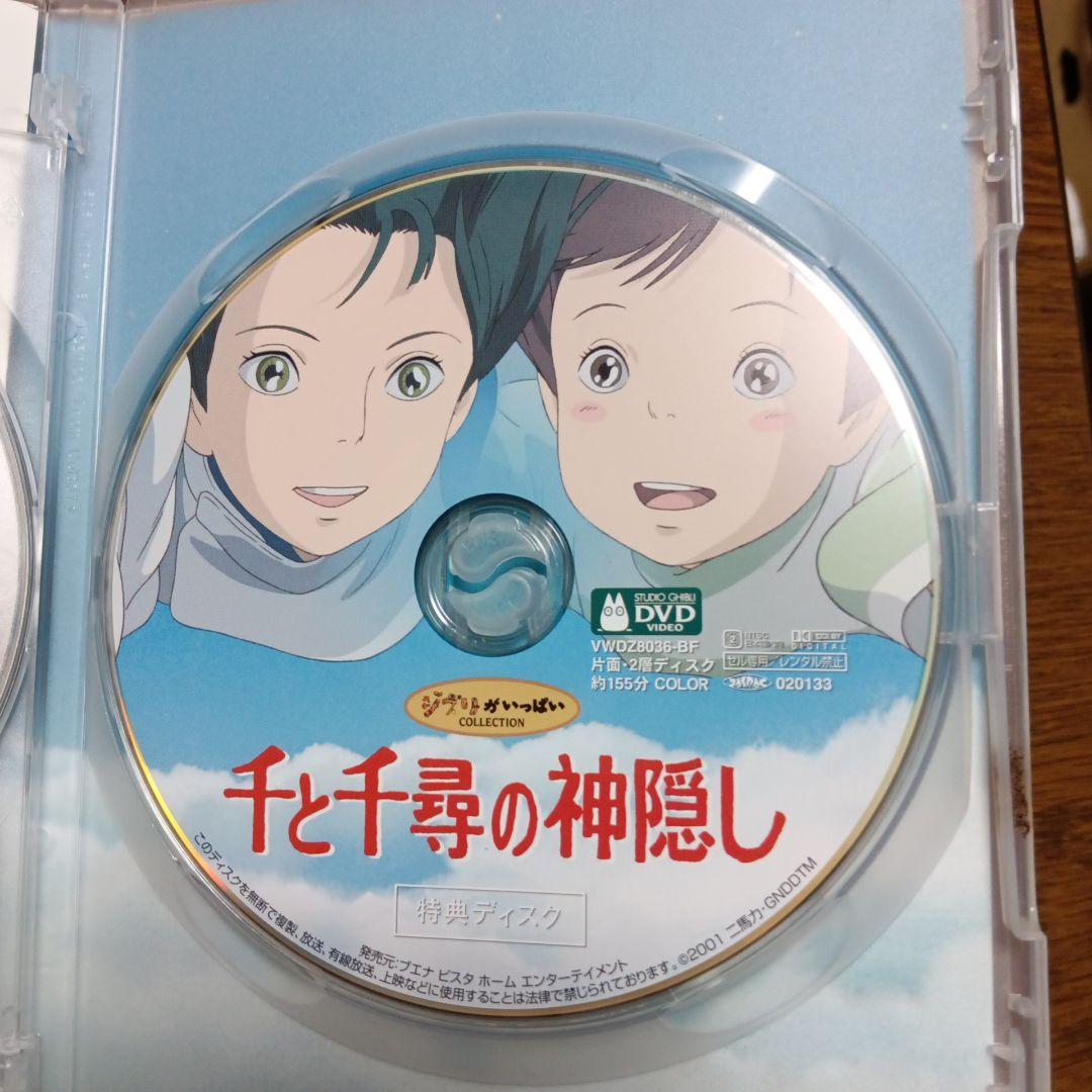 ジブリ作品　DVD３本一括