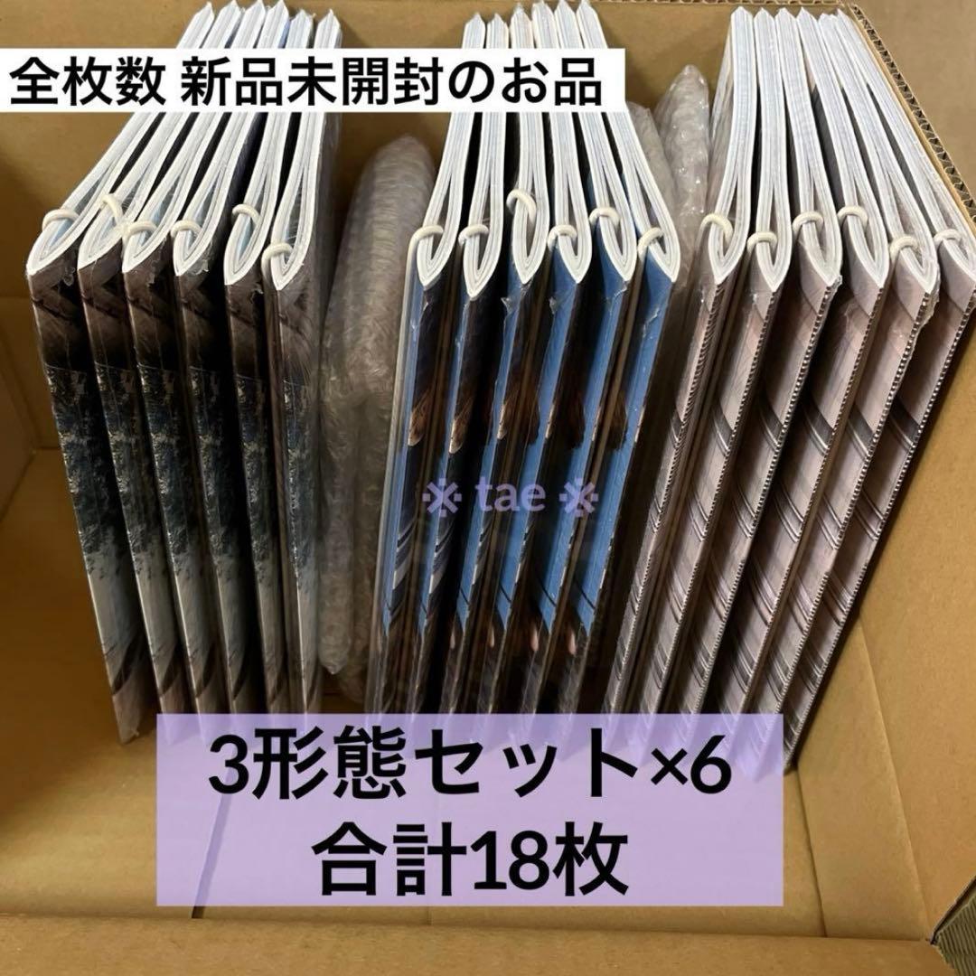 CORTIS アルバム CD 3形態セット×6 新品未開封 【18枚】
