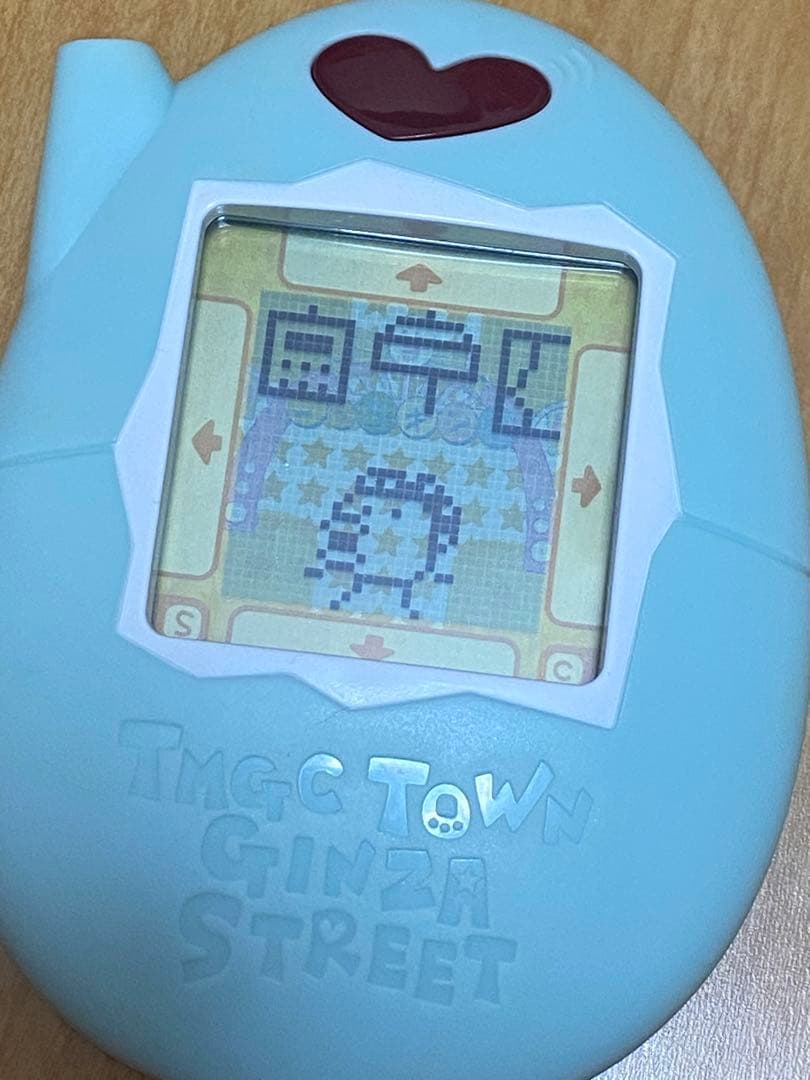 超やりくりエンジョイ！たまごっちかけいぼ
