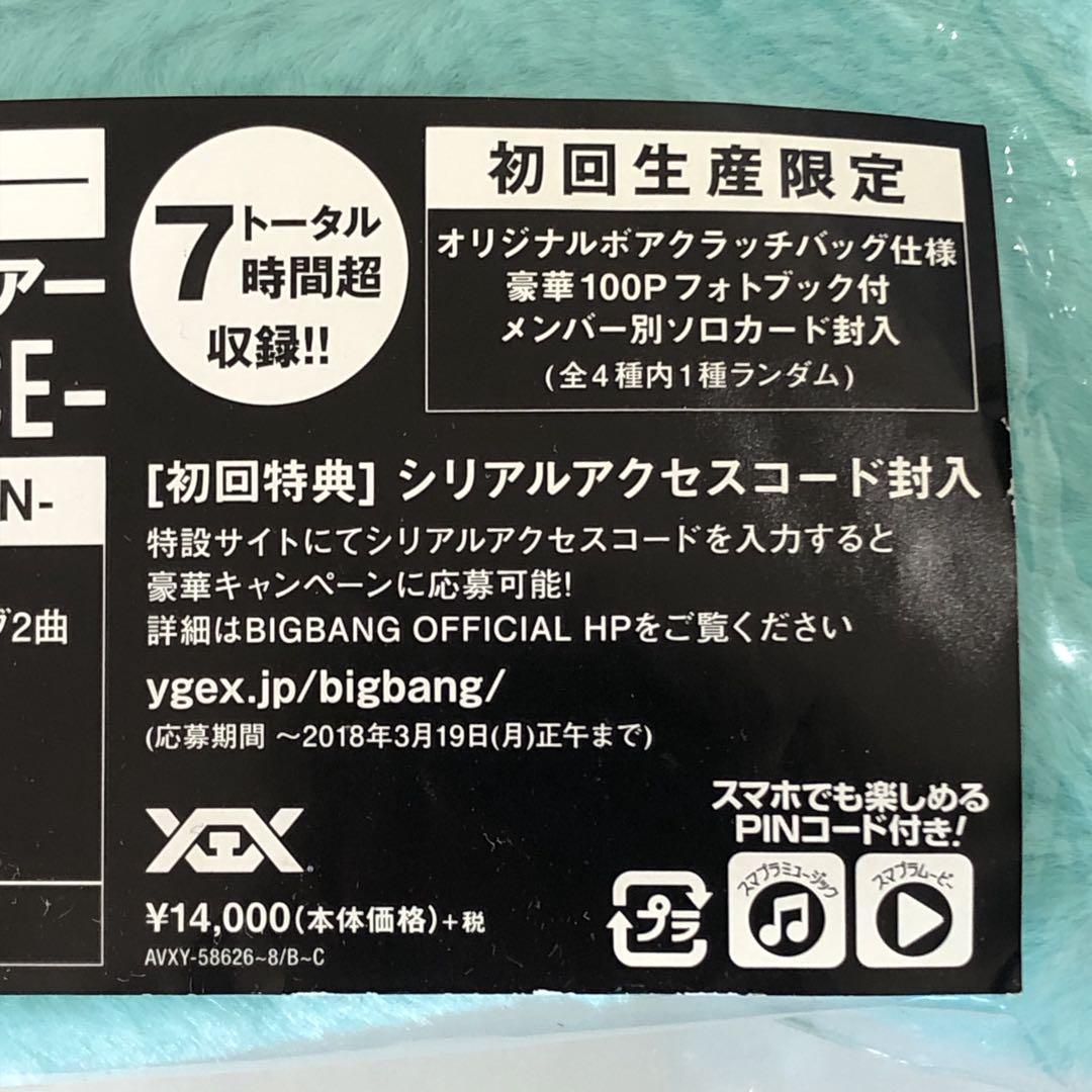 【未開封】BIGBANG/BIGBANG JAPAN DOME TOUR2017