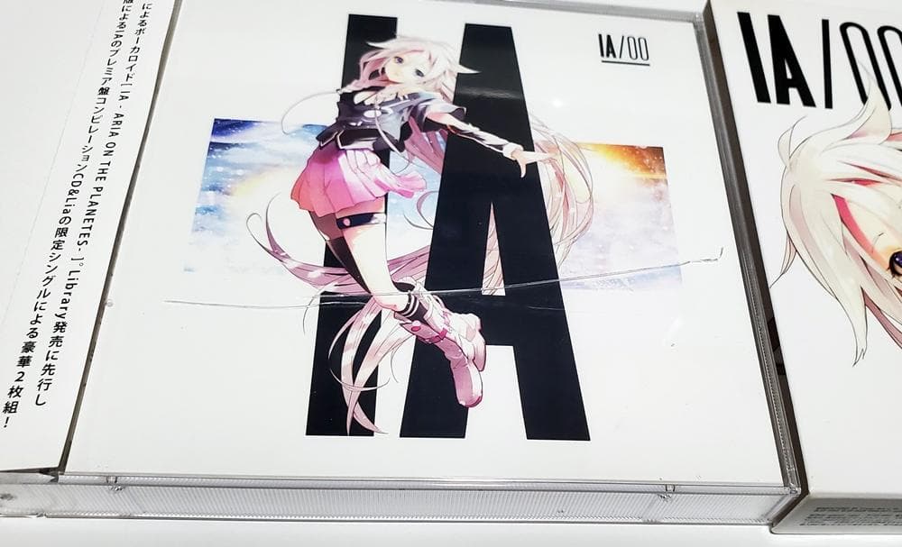 邦楽 IA/00