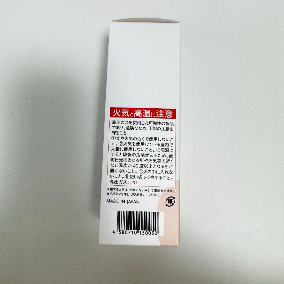 b.ris 白髪染め ダークブラウン 4本セット