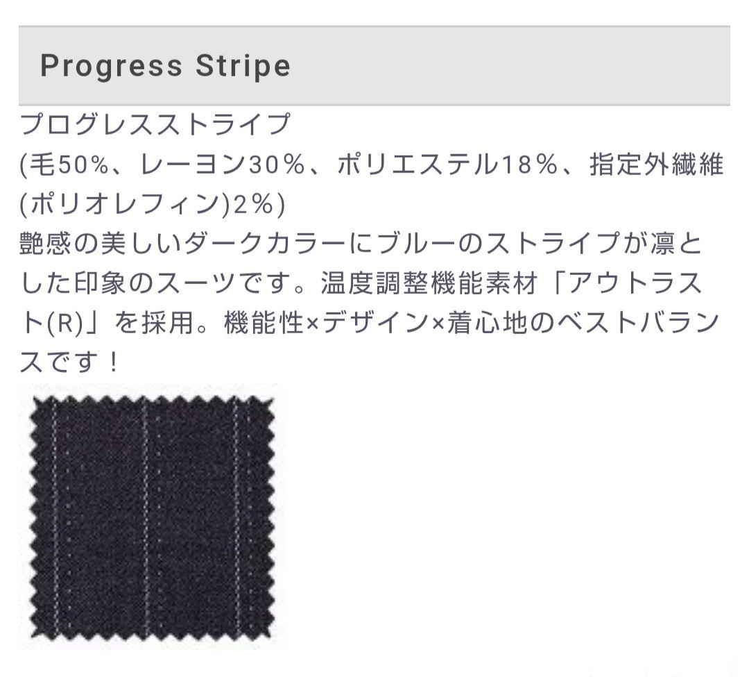Bonmax 事務服 ジャケット 温度調整機能 ストライプ グレイ×ブルー21号