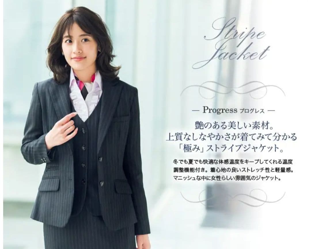 Bonmax 事務服 ジャケット 温度調整機能 ストライプ グレイ×ブルー21号