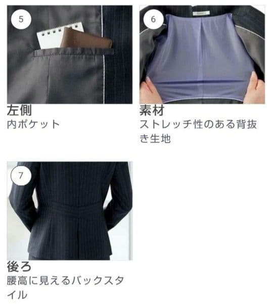 Bonmax 事務服 ジャケット 温度調整機能 ストライプ グレイ×ブルー21号
