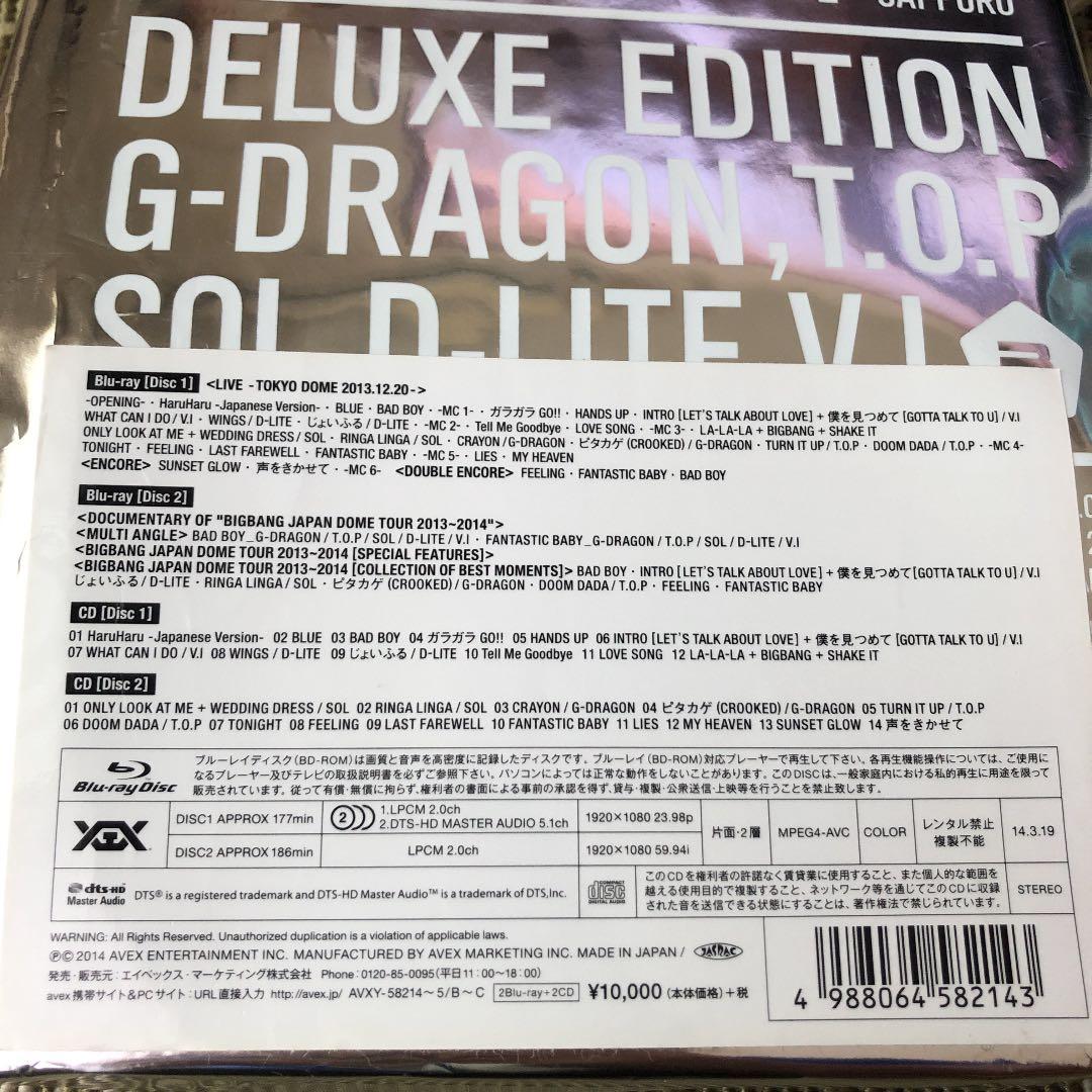 BIGBANG Blu-ray初回生産限定版　複数まとめ売り※一部未開封