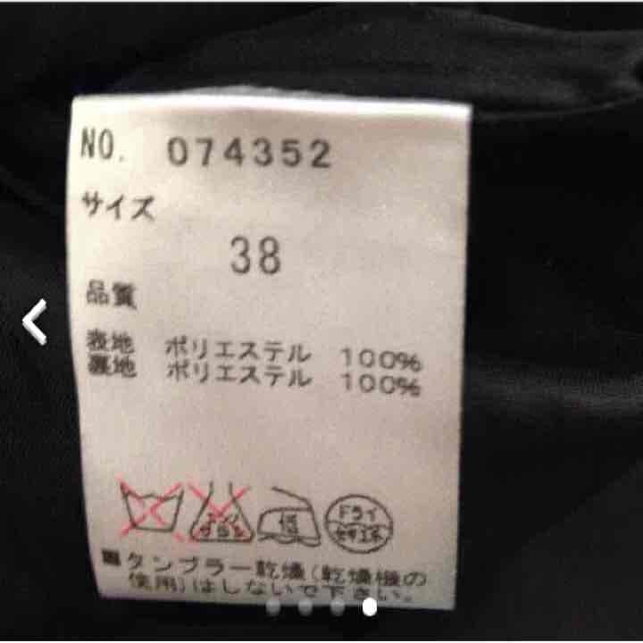 美品♡31 sons de mode ワンピース  パニエ入り