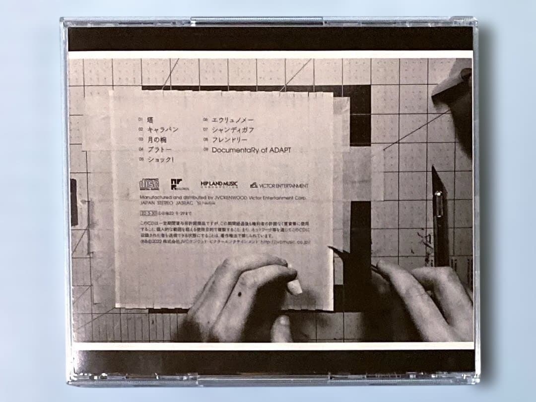 CD sakanaction サカナクション 6枚セット