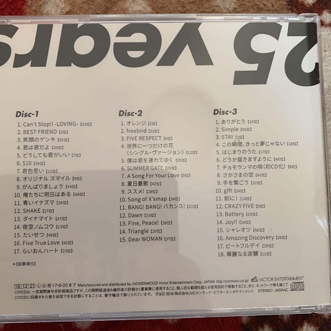 ミュージック SMAPCD.DVD