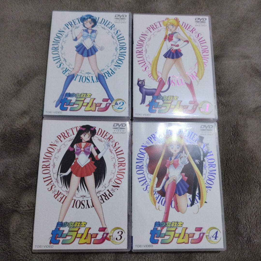 美品　美少女戦士セーラームーン DVD 全8巻セット