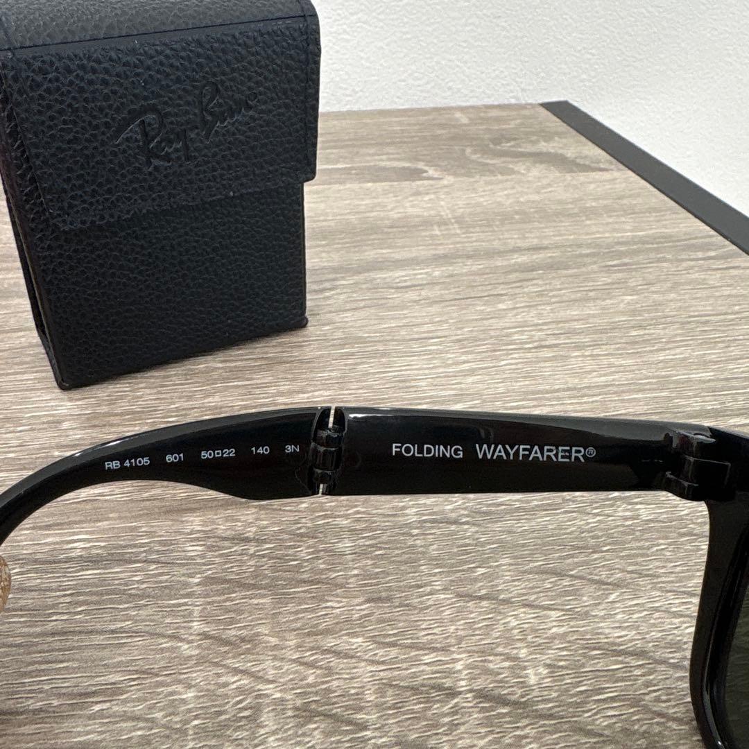 Ray-Ban RB 4105 FOLDING WAYFARER ブラック