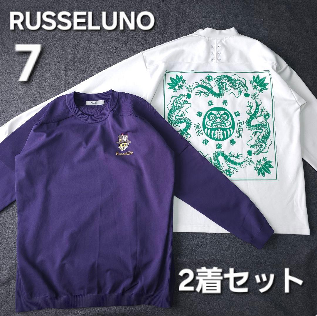 2着セット ラッセルノ 春ニットセーター×モックネックシャツ 7 2XL 3L