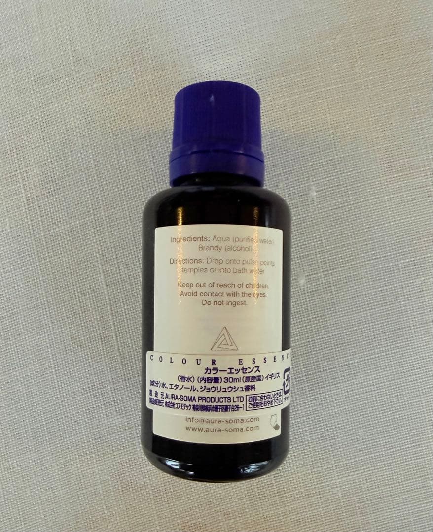オーラソーマ カラーエッセンスブルー＆レッド30ml 2本セットガイド付き