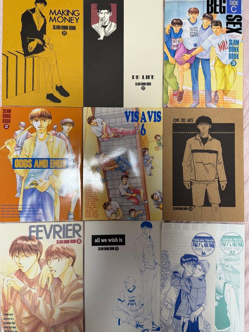 スラムダンク 同人誌 26冊 塚八東城 大友たけし SLAMDUNK