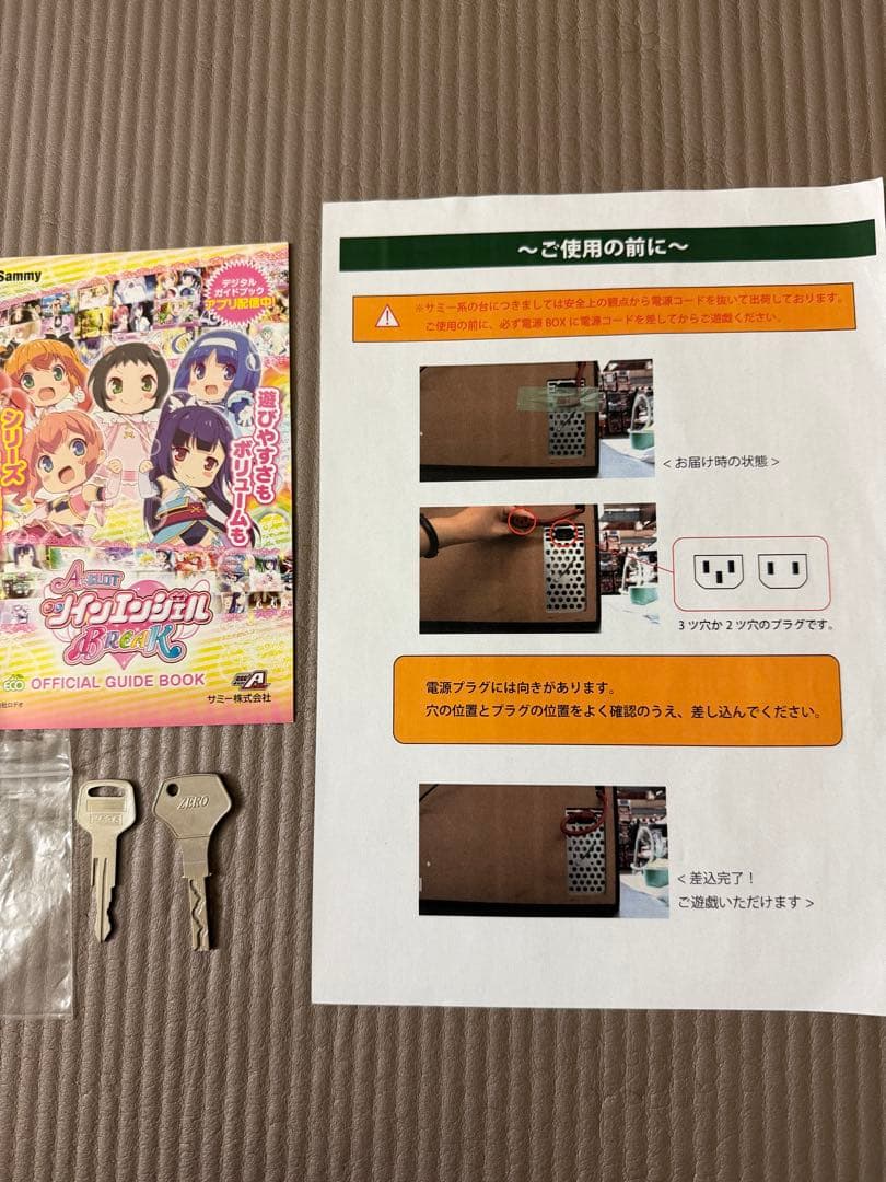ゴ*マ様 A-SLOT ツインエンジェルブレイク　実機　不要機　簡易説明書