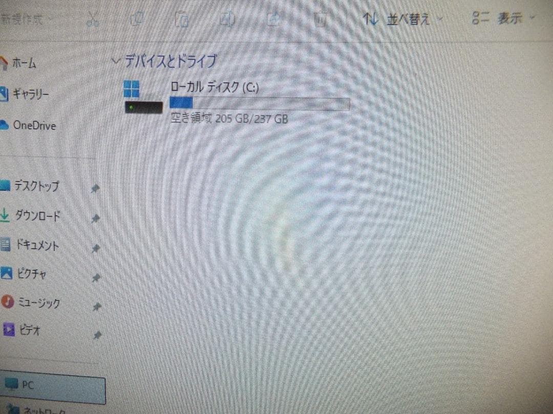 (1754) 秒速起動SSD254GB dell一体3277AIO i3 8G
