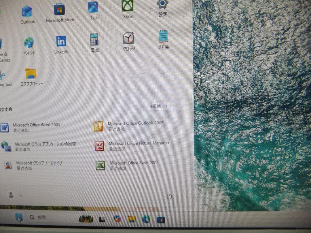 (1754) 秒速起動SSD254GB dell一体3277AIO i3 8G