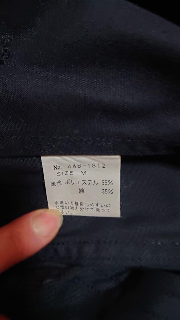 キムタク着HYSTERICGLAMOUR　ヒステリックグラマー ジャケット