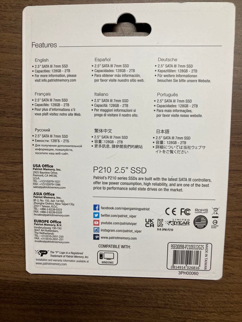 内蔵型SSD PATRIOT SSD 500GB