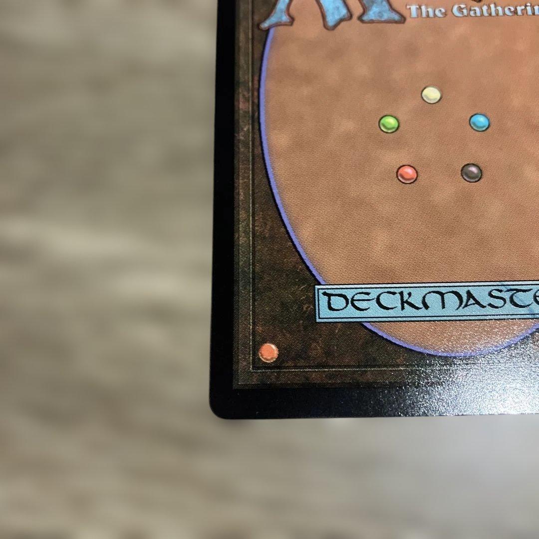ち*ー様 幽愁　foil 日本語版　MTG