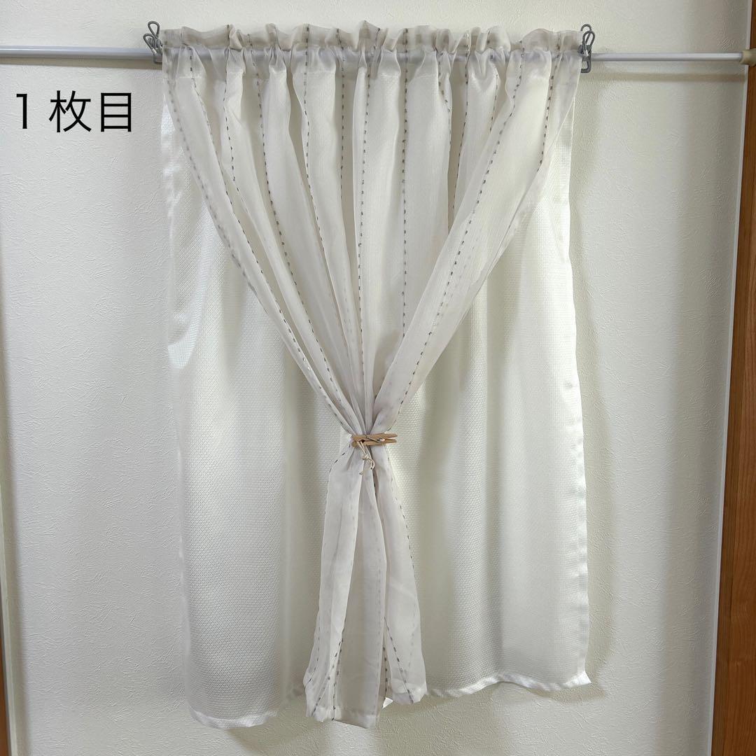【かよじ①】二重レースカフェカーテン　３枚　オーダー品