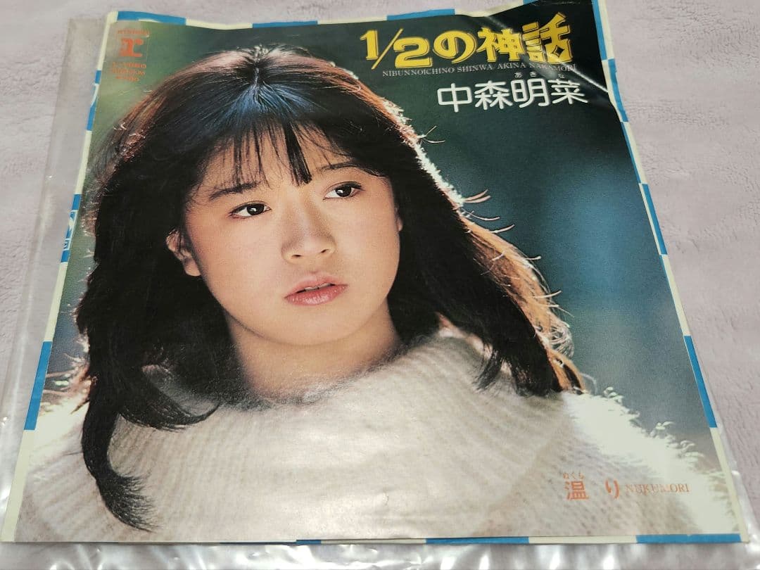 中森明菜　レコード　6枚セット