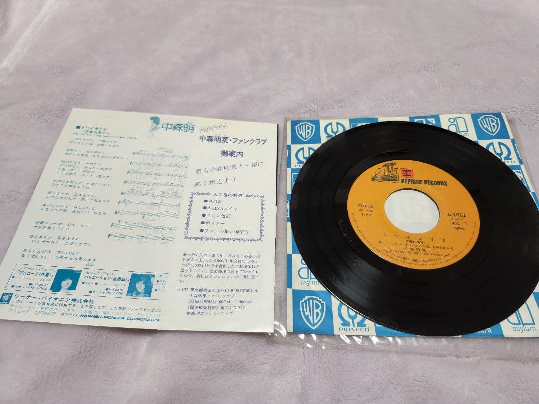 中森明菜　レコード　6枚セット