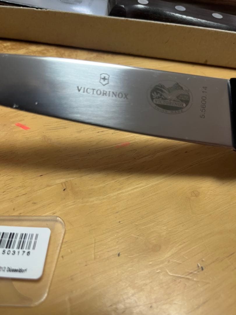 VITORINOX 骨スキ　14センチ