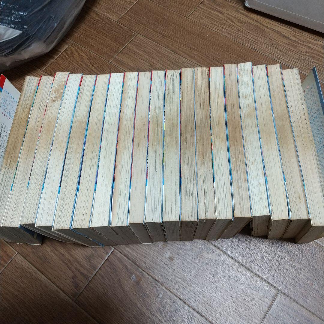 エコエコアザラク　19巻
