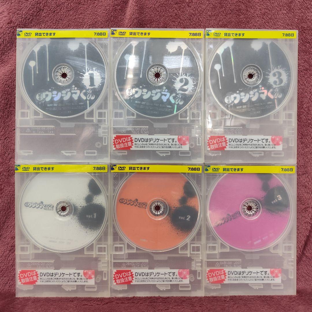【全巻セット】闇金　ウシジマくん　全15巻　レンタルDVD