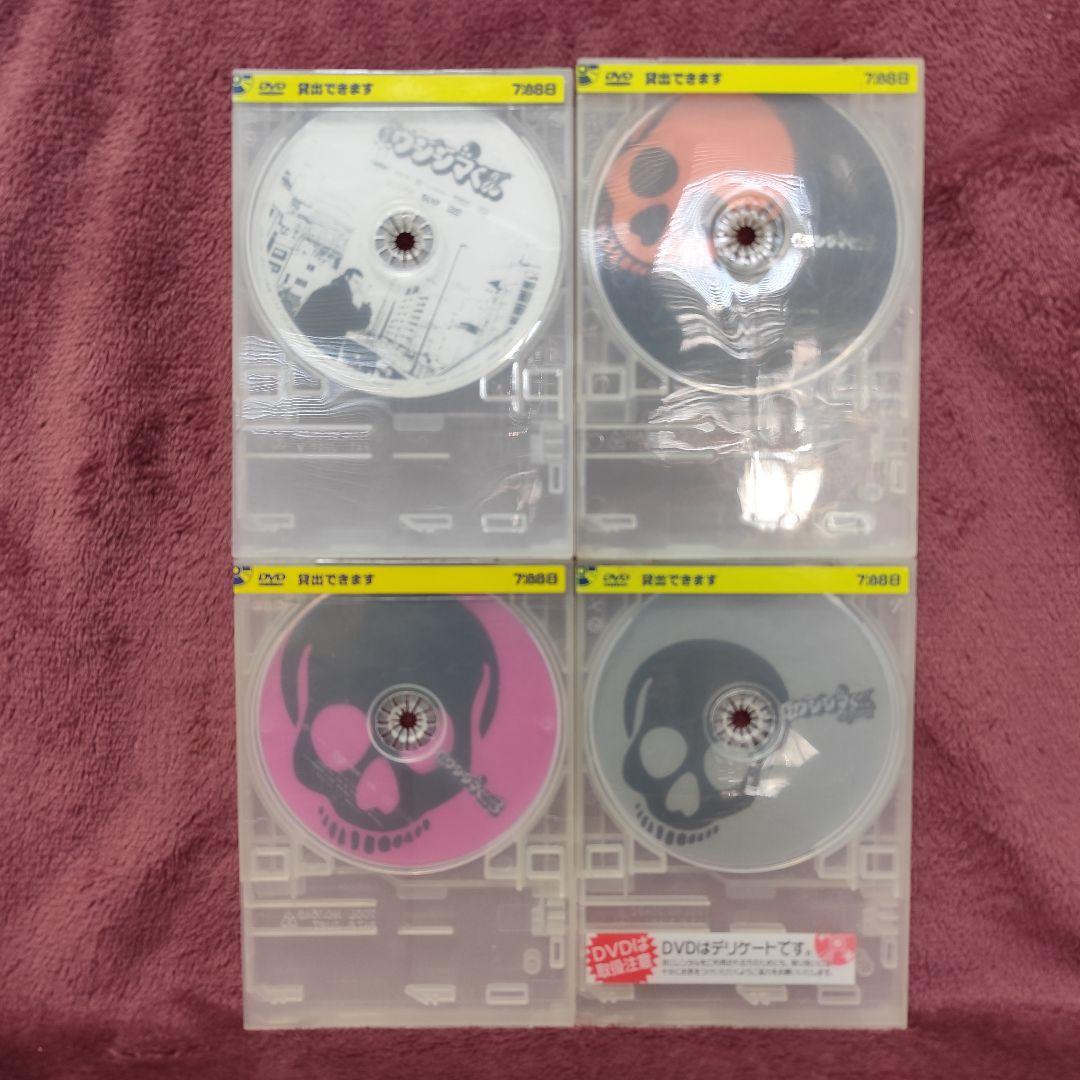 【全巻セット】闇金　ウシジマくん　全15巻　レンタルDVD