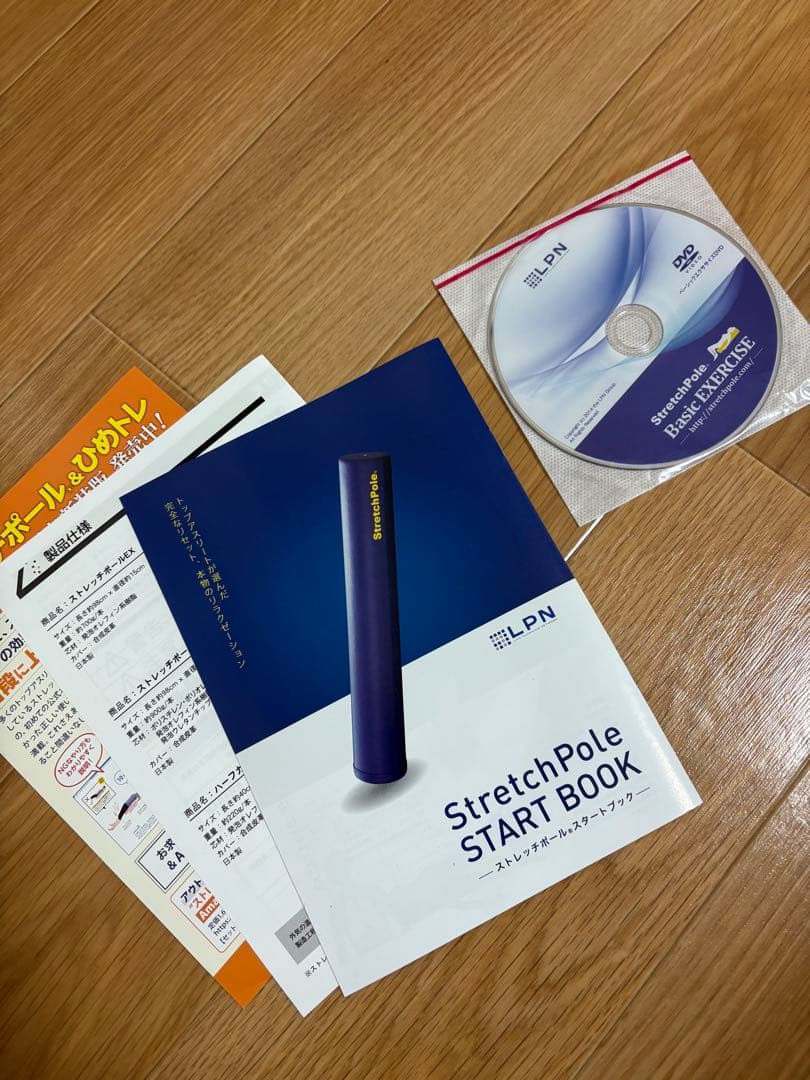 【専用出品】ストレッチポールEXアイボリー