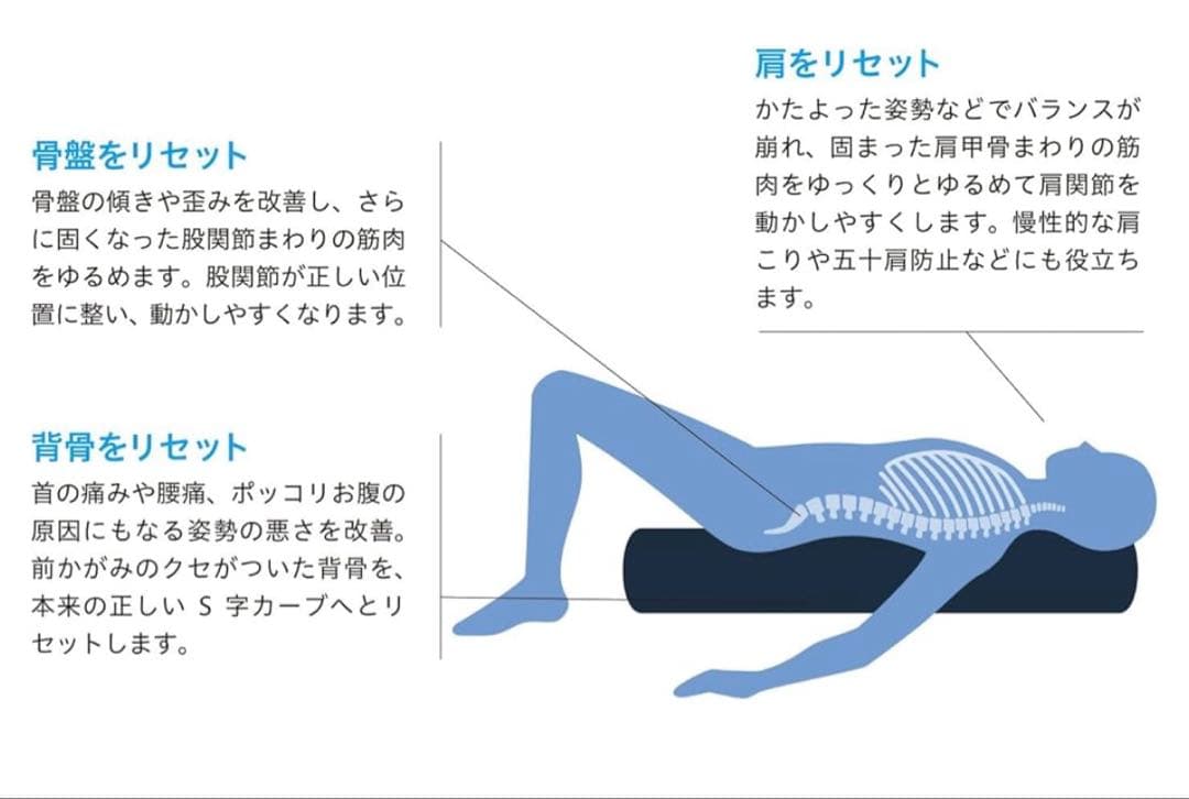 【専用出品】ストレッチポールEXアイボリー