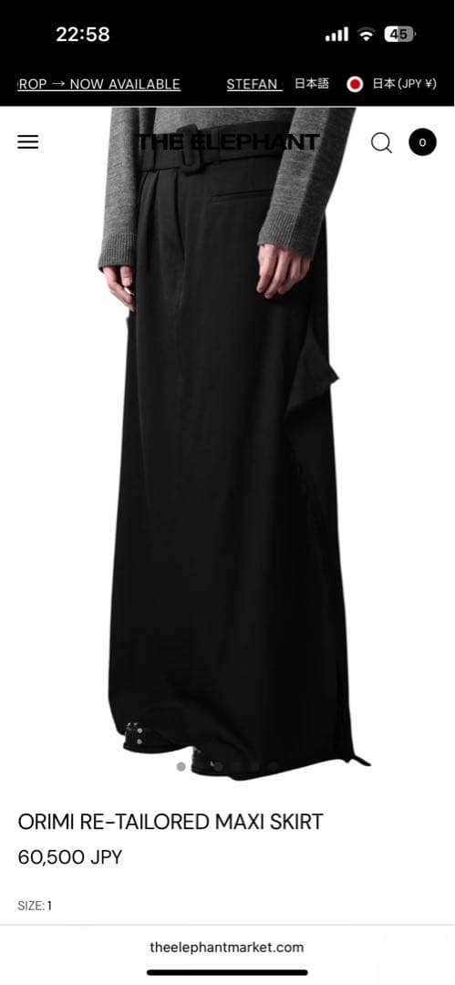 パンツ ORIMI RE-TAILORED MAXI SKIRT