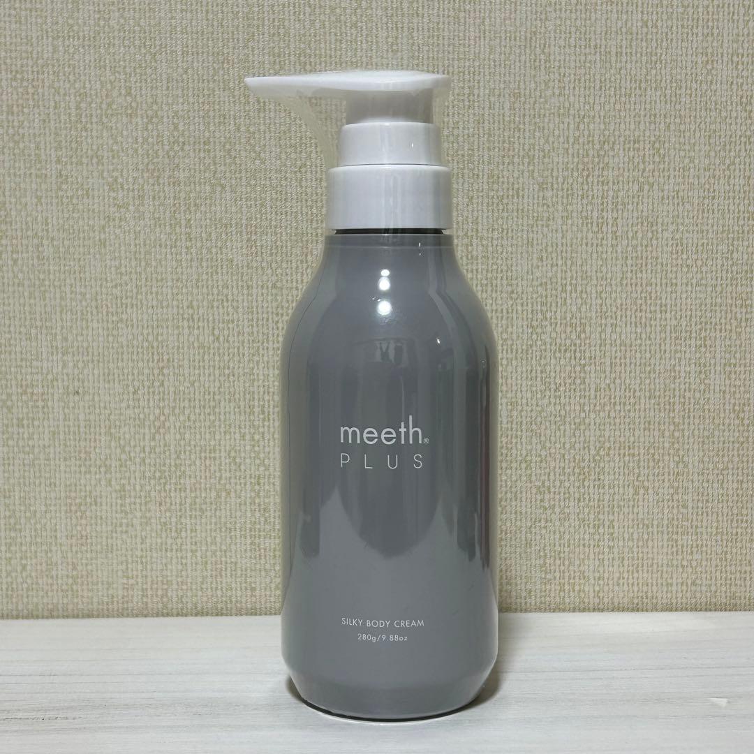 meeth PLUS ミースプラス シルキーボディクリーム　280g