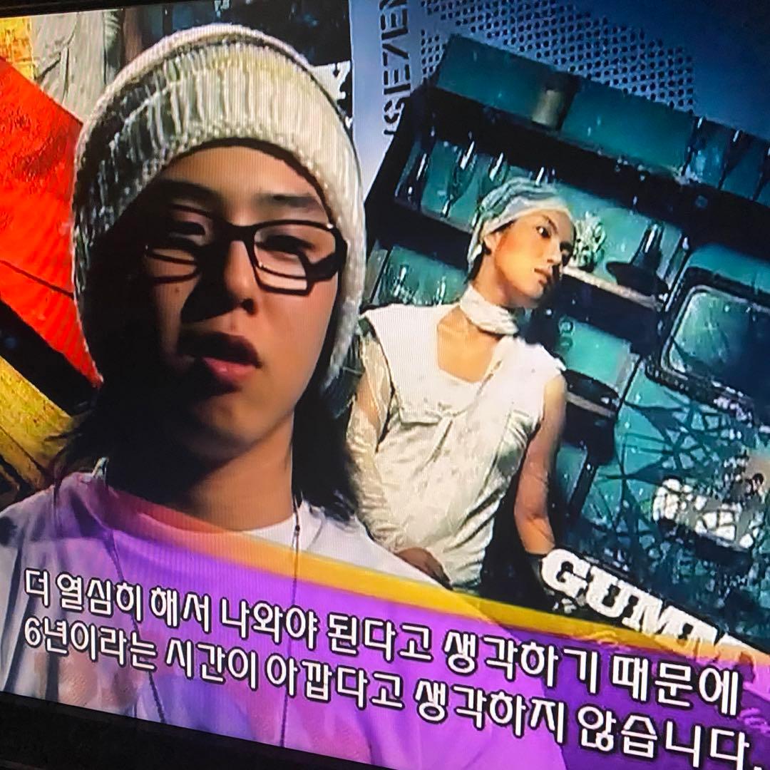 DVD付 BIGBANG FIRST SINGLE ALBUM アルバム CD