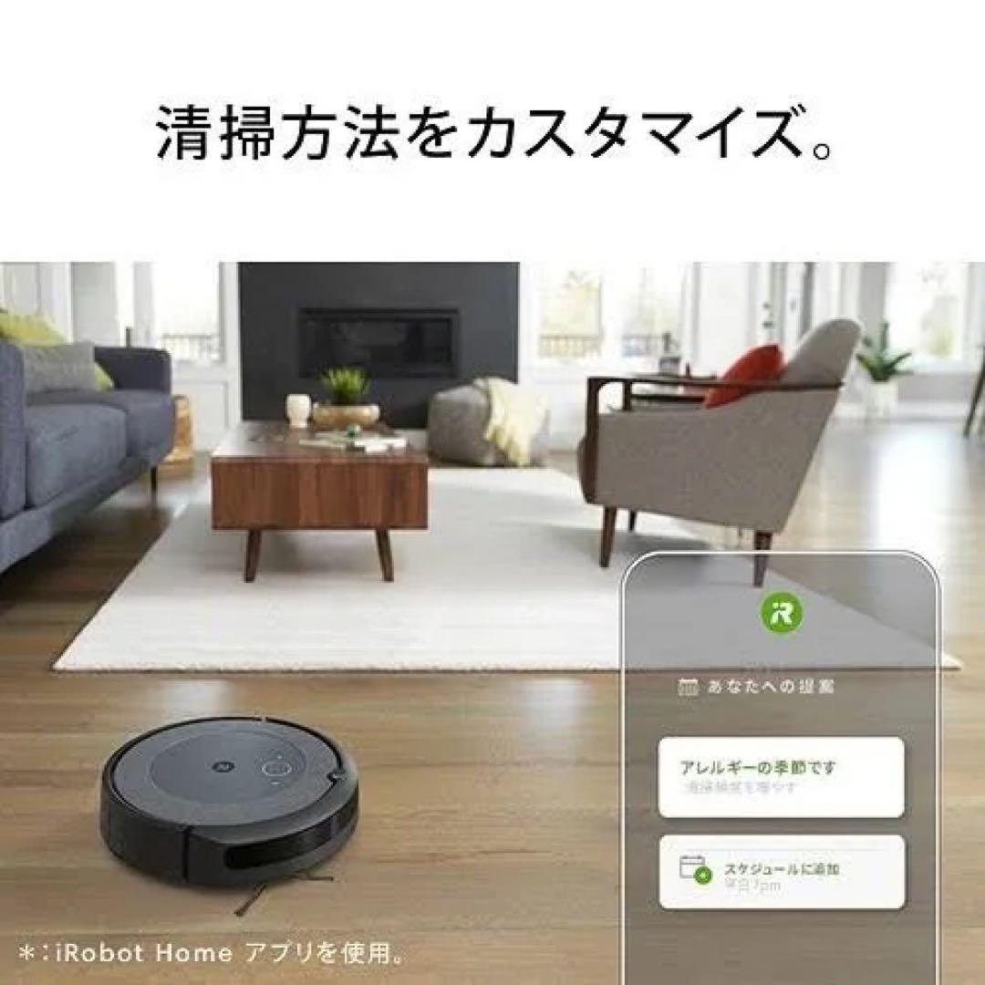 AeroForce ロボット掃除機本体 黒