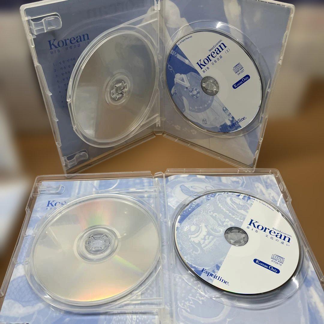 スピードラーニング 韓国語 speedlearning CD テキスト 全巻32