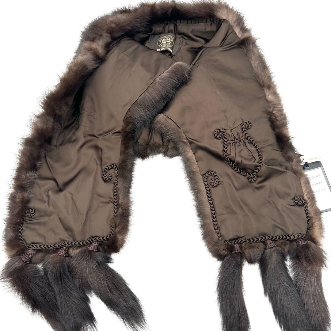 新品タグ付 SOBOL RUSSIAN SABLE ショール フリンジ付き