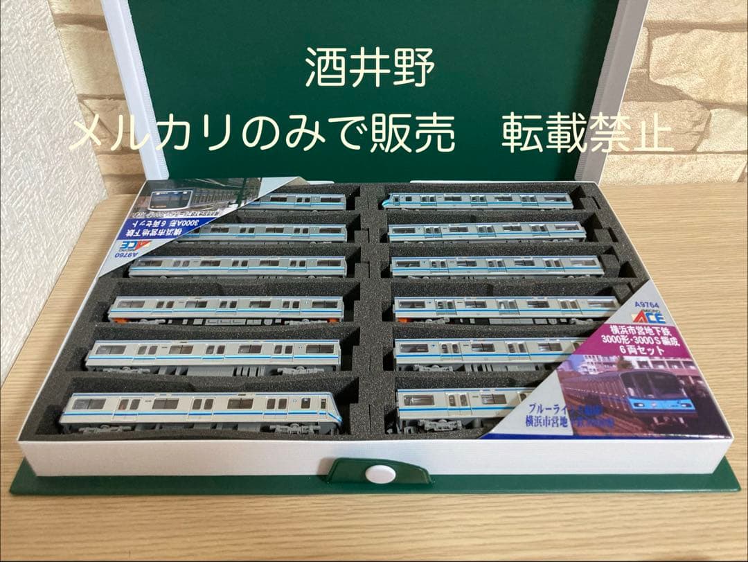 【商談済】専用品