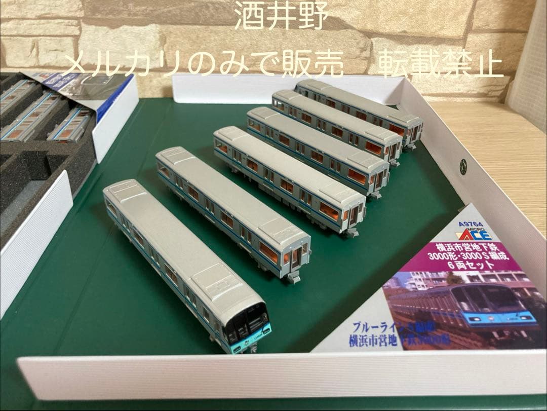 【商談済】専用品